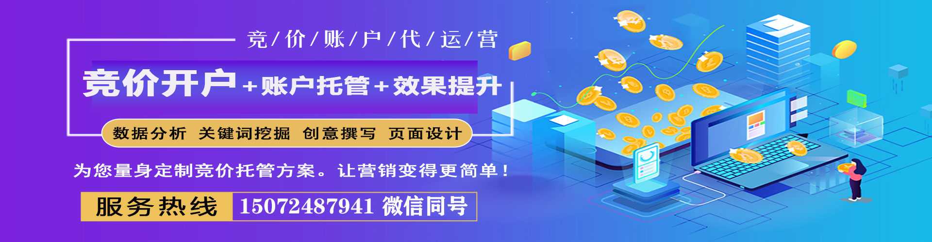 和静sem主管